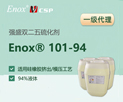 �����z�p�����򻯄� ��ʢEnox 101�p25����
